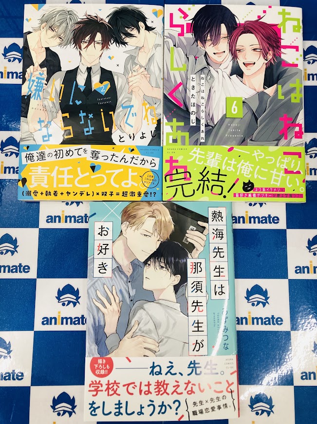 エメラルド編集部 (@emeraldmarukawa) / Posts and Replies / X