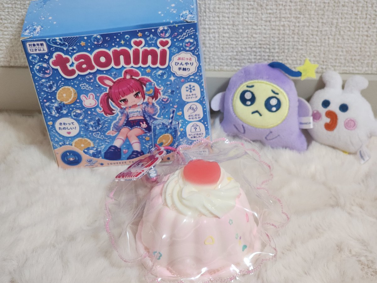 Sumirenosumide's tweet photo. taoniniのチェリープリン🍮
ふわっふわな触り心地❤️

#スクイーズ https://t.co/C4stiCZE57