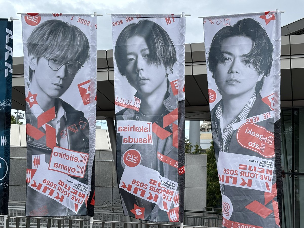 Fan_Start0move's tweet photo. ✨NEWS LIVE TOUR 2026「KMK」✨

本日、ツアー初日。
この特別な瞬間が、最高の思い出になりますように。

NEWSの皆さん、そして会場にいるすべての皆さんが、笑顔と感動に包まれる一日になりますように。

🔻公式ライブ配信
✅https://t.co/d3BAkxoVTU

#NEWS_LIVETOUR2026 #KMK #NEWS https://t.co/AdDtmHjz8S