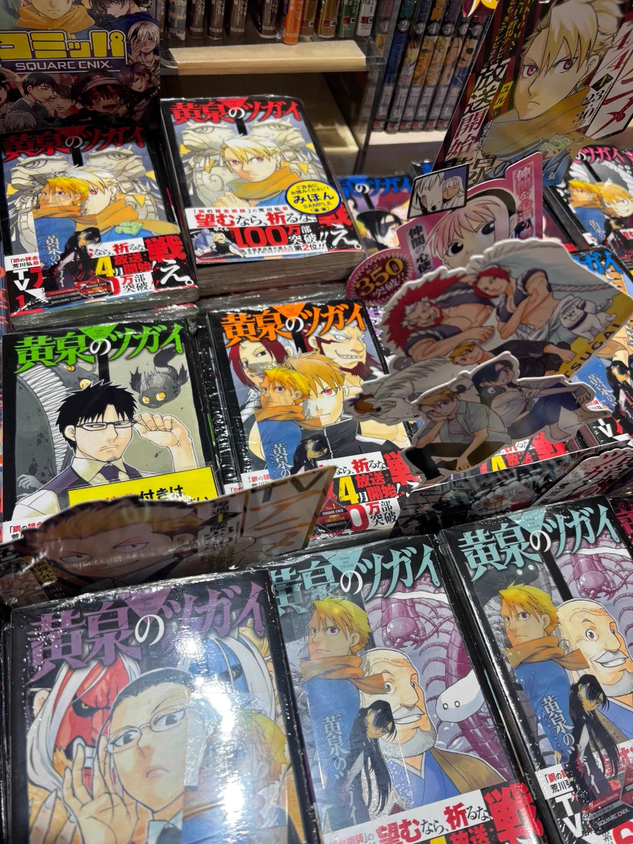 谷島屋アピタ磐田店 on X: 