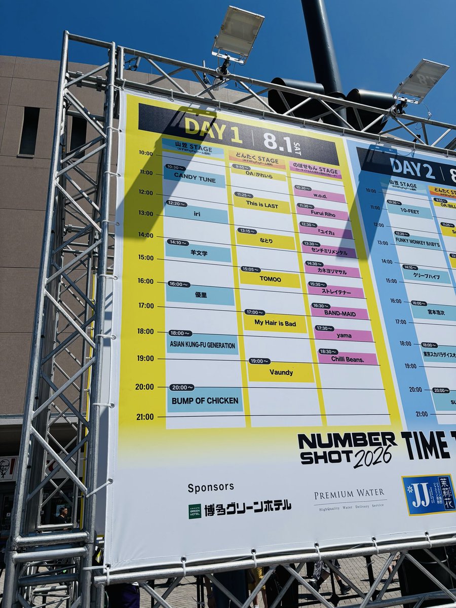 shiiitake07's tweet photo. 初ナンショ！！！外から鬼暑いけどドームだから快適で感動してる…🥹楽しむぞ〜〜！！！💨 https://t.co/UdkHfcI36H