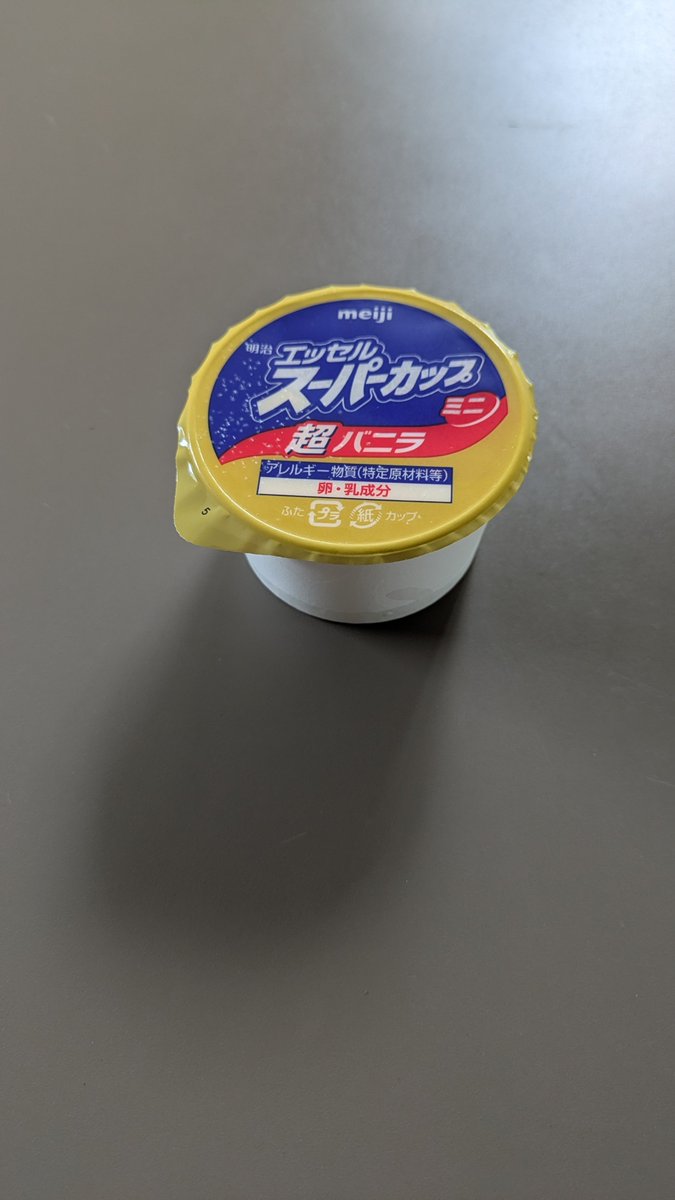 KELUN_2013's tweet photo. 朝から掃除しました😎休憩 https://t.co/DNvbFpas10