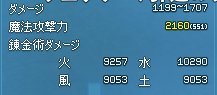 エルサリア/ひよこ🐉🐜 tweet media
