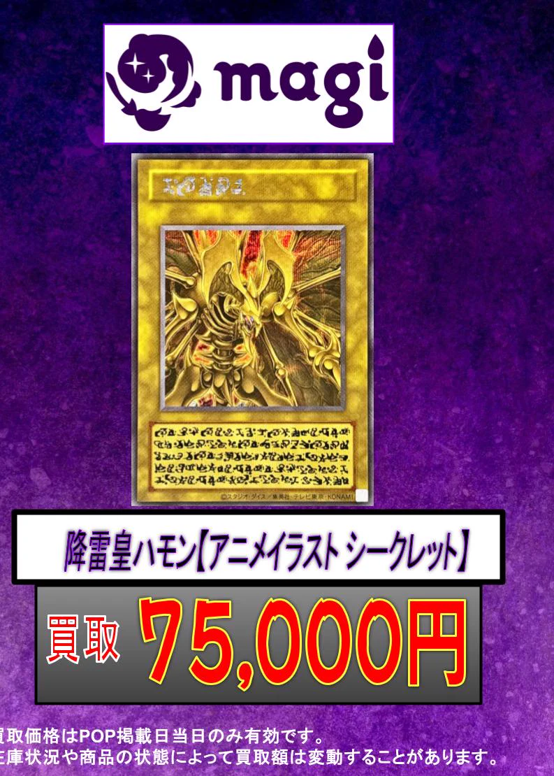 magi柏モディ店【カードショップ公式】 on X: 