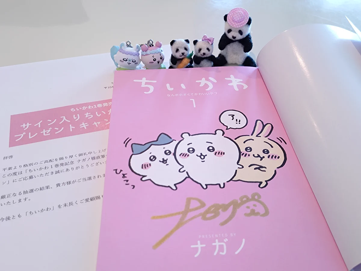ゆみぃ on X: 