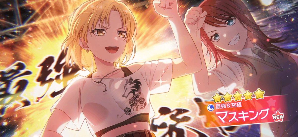 TAKUswitch's tweet photo. 最近のガチャ運良すぎ https://t.co/ecBasNmBSl