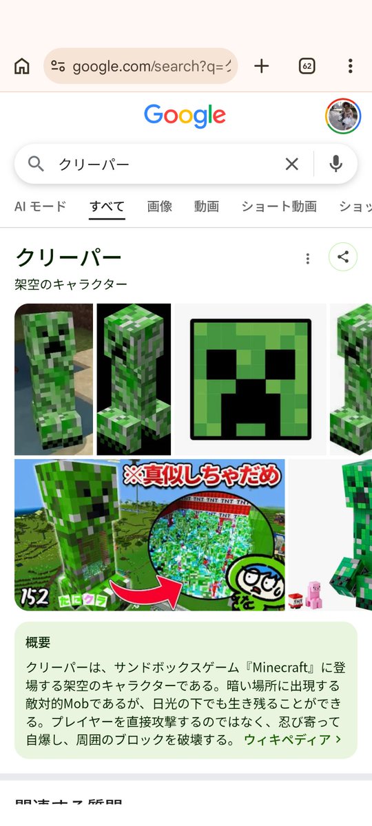 takachiri's tweet photo. @usijim マイクラや！ https://t.co/WoEHi9j7Zw