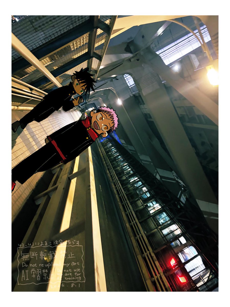 42_uj's tweet photo. 虎と伏 https://t.co/Fc6WthbGhi