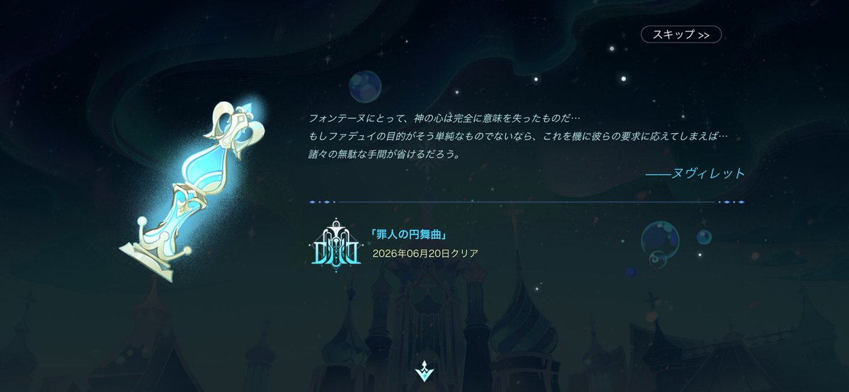 yu__ui2's tweet photo. 期間あきすぎでおもろい https://t.co/KHvPFDkMuj