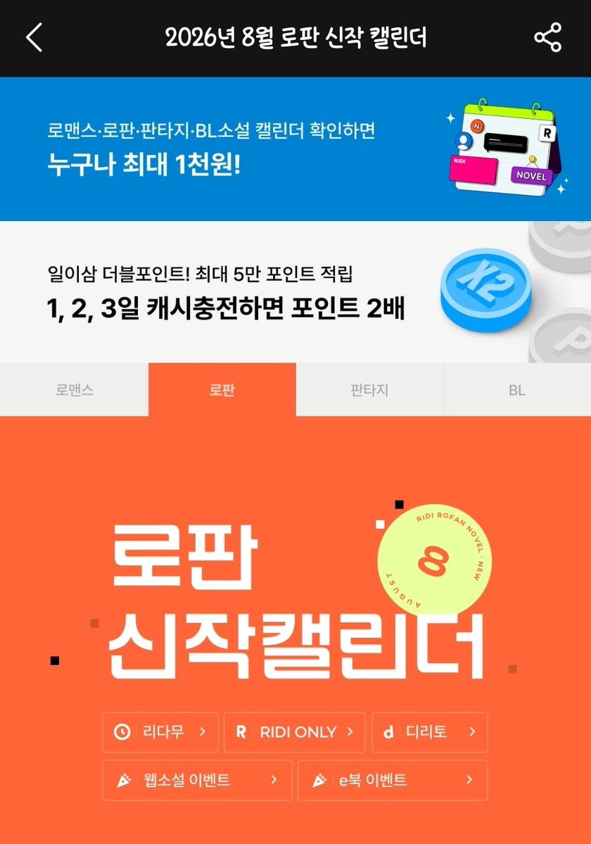 grassland_lee's tweet photo. 내일 단권인 <과보호 금지>도 출간됩니다🙌 https://t.co/1LLaeEbKuK