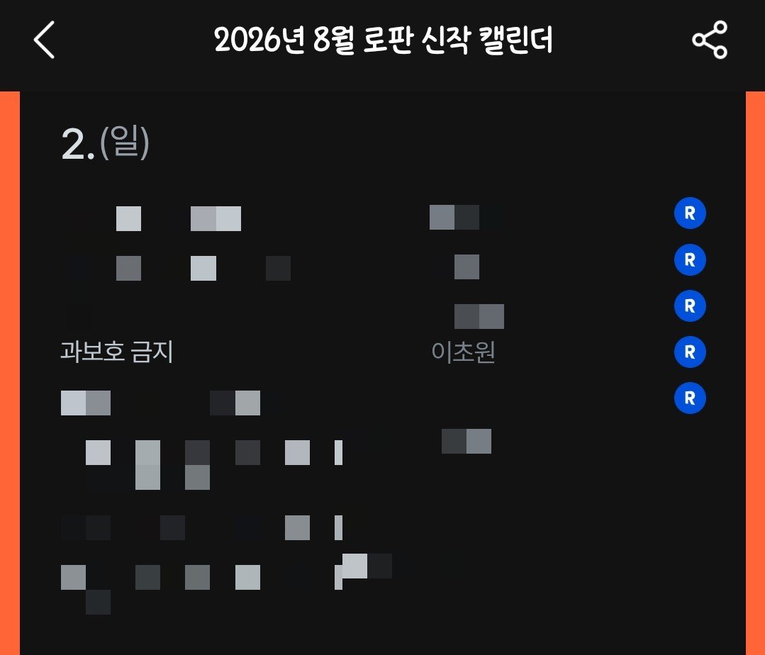grassland_lee's tweet photo. 내일 단권인 <과보호 금지>도 출간됩니다🙌 https://t.co/1LLaeEbKuK