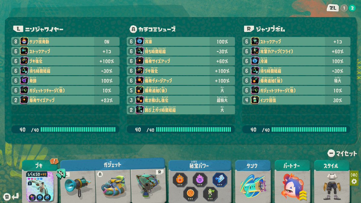 minC_wolf's tweet photo. シェルターで無限食堂500階！
600階まではこのビルドで頑張りたい https://t.co/G6fBudkott