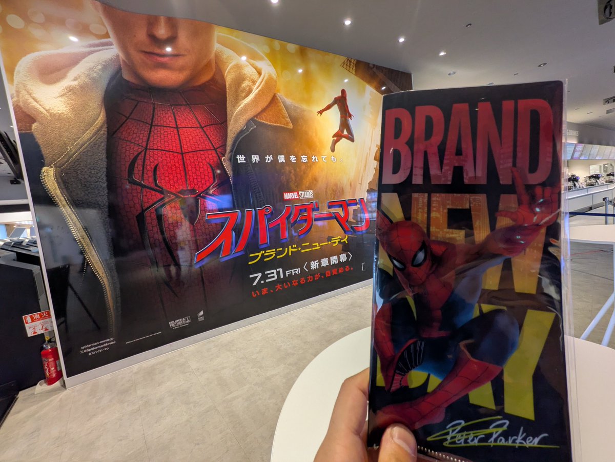440_shark's tweet photo. 映画見るぞー！
スクリーンX楽しみ🤟
#スパイダーマン https://t.co/tWiBlZDO9F