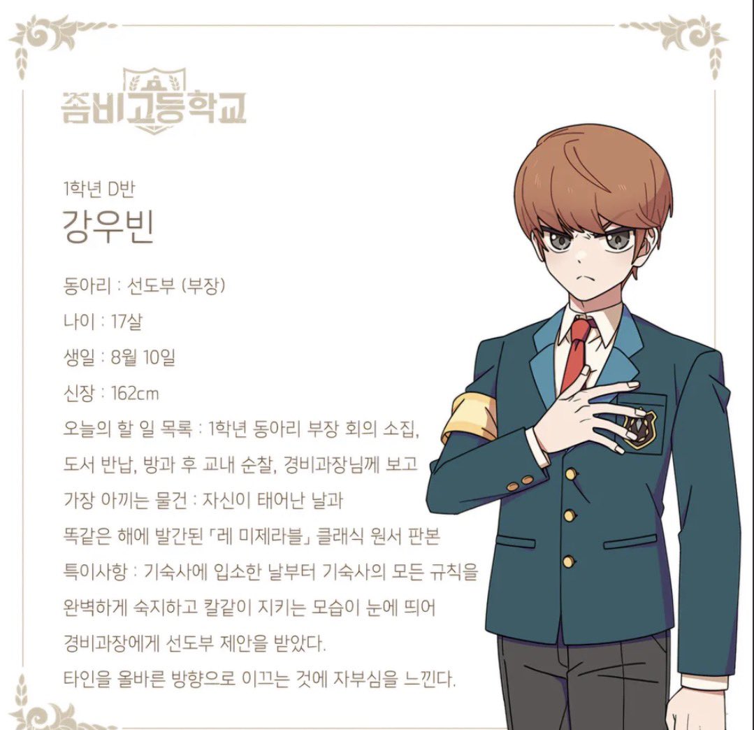 idjs34079389's tweet photo. 드림 리퀘해줘……. 두번째 애 옷 좀비고교복으로 애들아리퀘해줘리퀘 리퀘해쥴샤람업냐 리퀘해쥴샤람 https://t.co/F7EcYKZ8WD