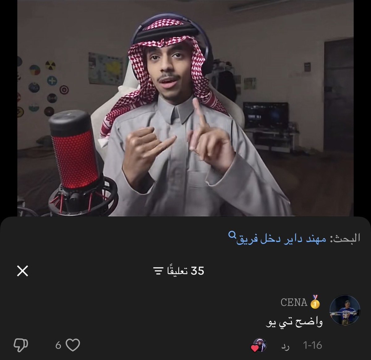 Tu A9eelo tweet media