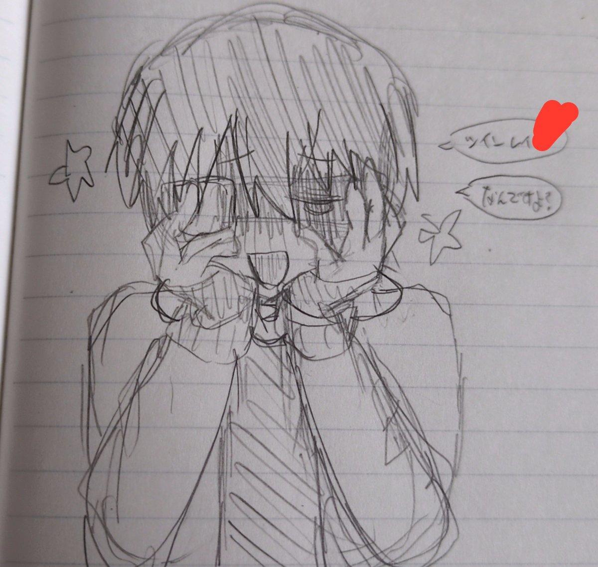 emu_maya's tweet photo. きょくパロ
#ドムドムチーチー https://t.co/Ki3DK2twiE