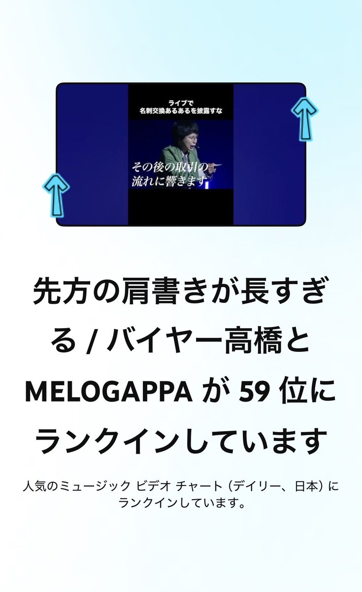 melogappa's tweet photo. ライブ映像がYouTubeでランクインしとる！！！！！！うれしい！！！！！
https://t.co/MfegBaP5GF https://t.co/KcoreOTdpl