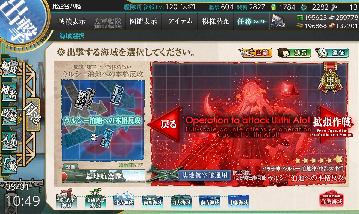 AibsKyosuke's tweet photo. 昨日お風呂入り損ねて風呂入ってる間に昼戦してたけどなんかボスを中破ま��持って行ってて最後に庇いありのネ改との二択で無事に最上がボスへカットイン決めてE3-4クリア
意外と早く終わった10回もしてない気がする
基地熟練もつけてないし支援のコロちゃん装備ガバってるけど勝てりゃいいんだよ！ https://t.co/M1QSteSYkG