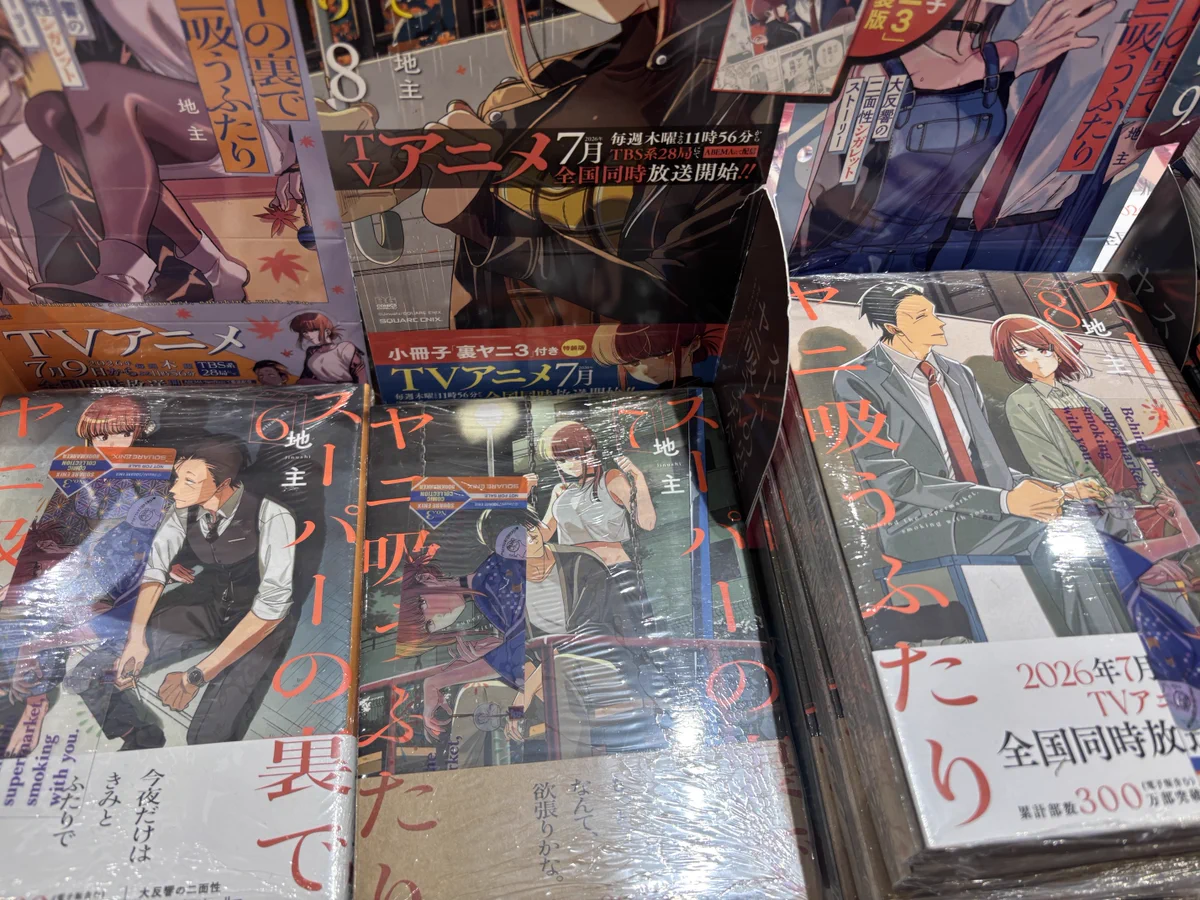 谷島屋アピタ磐田店 on X: 