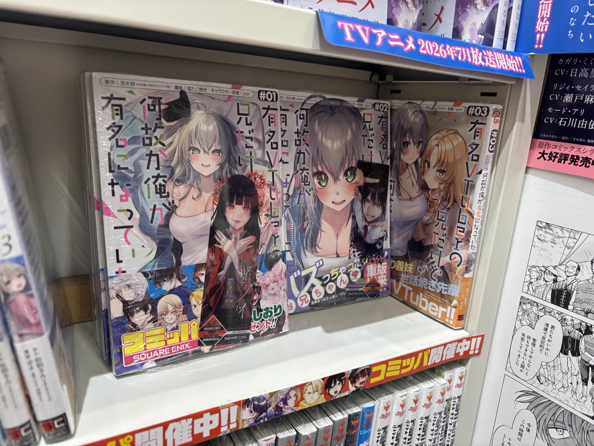 谷島屋アピタ磐田店 on X: 