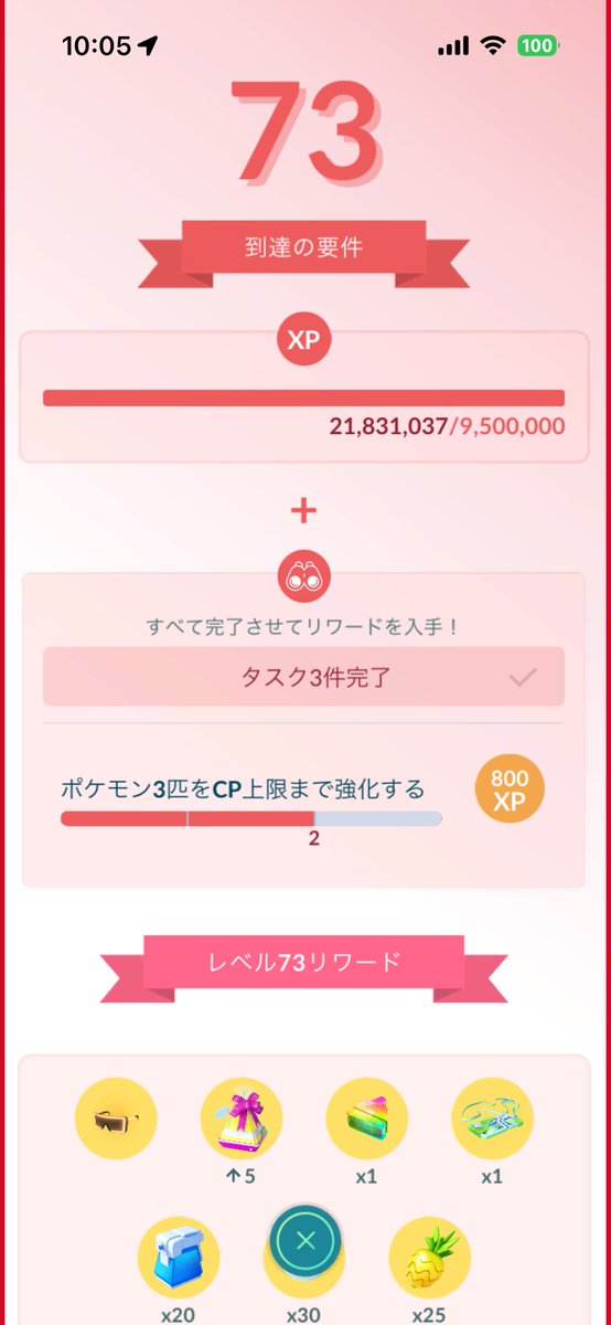 お掃除ほんぽ@ワタシラガ教穏健派 tweet media