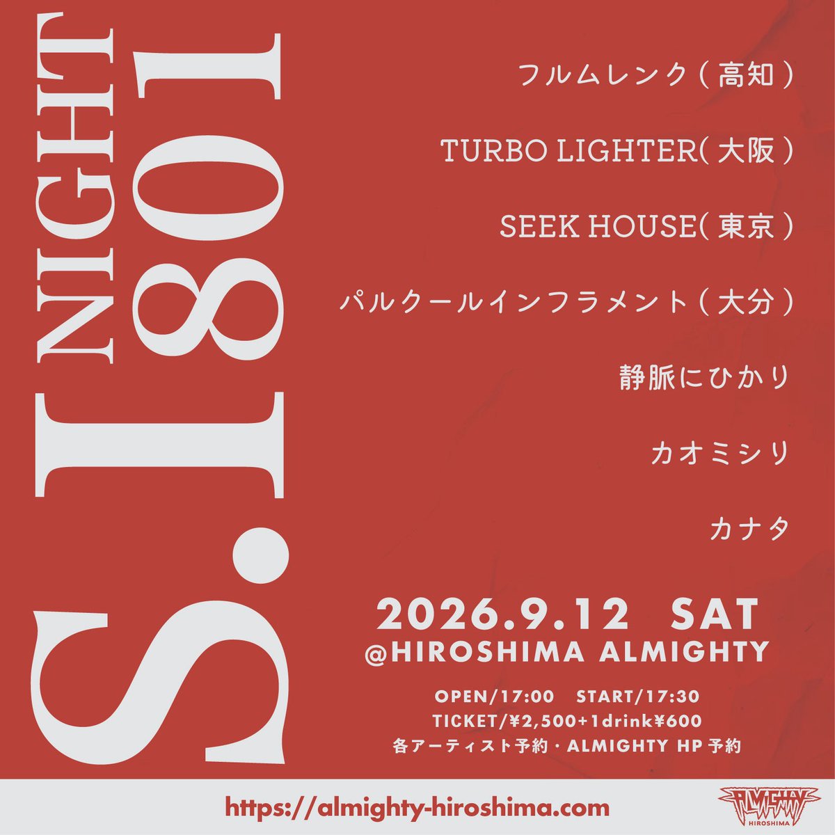 fulmlenk's tweet photo. 📢ˊ˗ ライブ情報解禁

2026.9.12（土）＠広島ALMIGHTY

『S.I night801』

Act.
フルムレンク(高知)
TURBO LIGHTER(大阪)
SEEK HOUSE(東京)
パルクールインフラメント(大分)
静脈にひかり
カオミシリ
カナタ

open 17:00／start 17:30
ticket ¥2500（+1D ¥600） https://t.co/9qdHLWKKv2