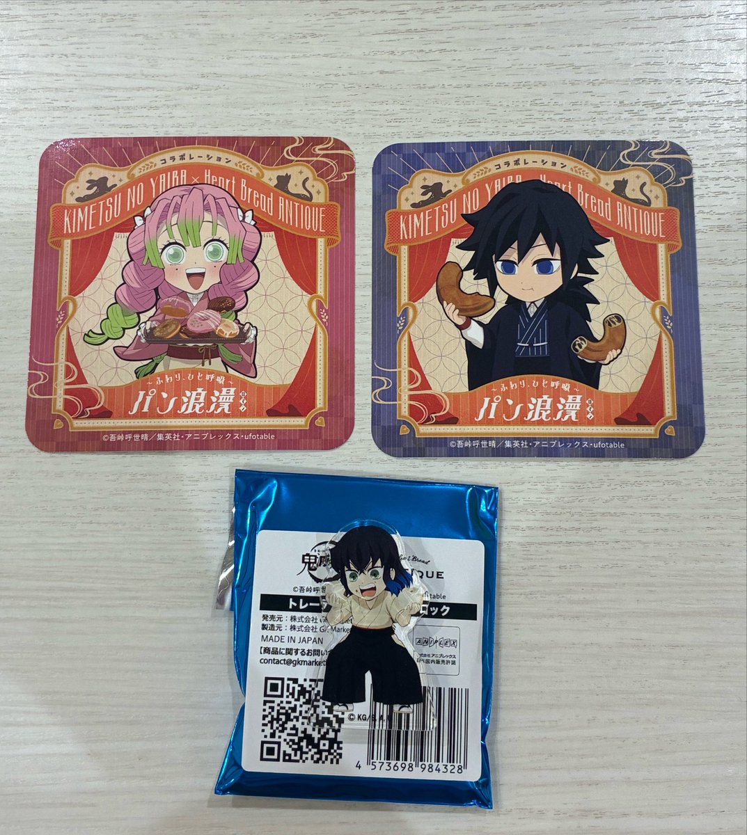 l0g4dp's tweet photo. 【交換】鬼滅の刃 ハートブレッドアンティーク コースター ハート アクリルブロック

譲　☆義勇 蜜璃 ○伊之助

求　無一郎

☆は○を含む交換を希望しております🙇🏻‍♀️
現在アリオ鷲宮にいます！

お気軽にお声掛けお願い致します！ https://t.co/u10EBMrmpn