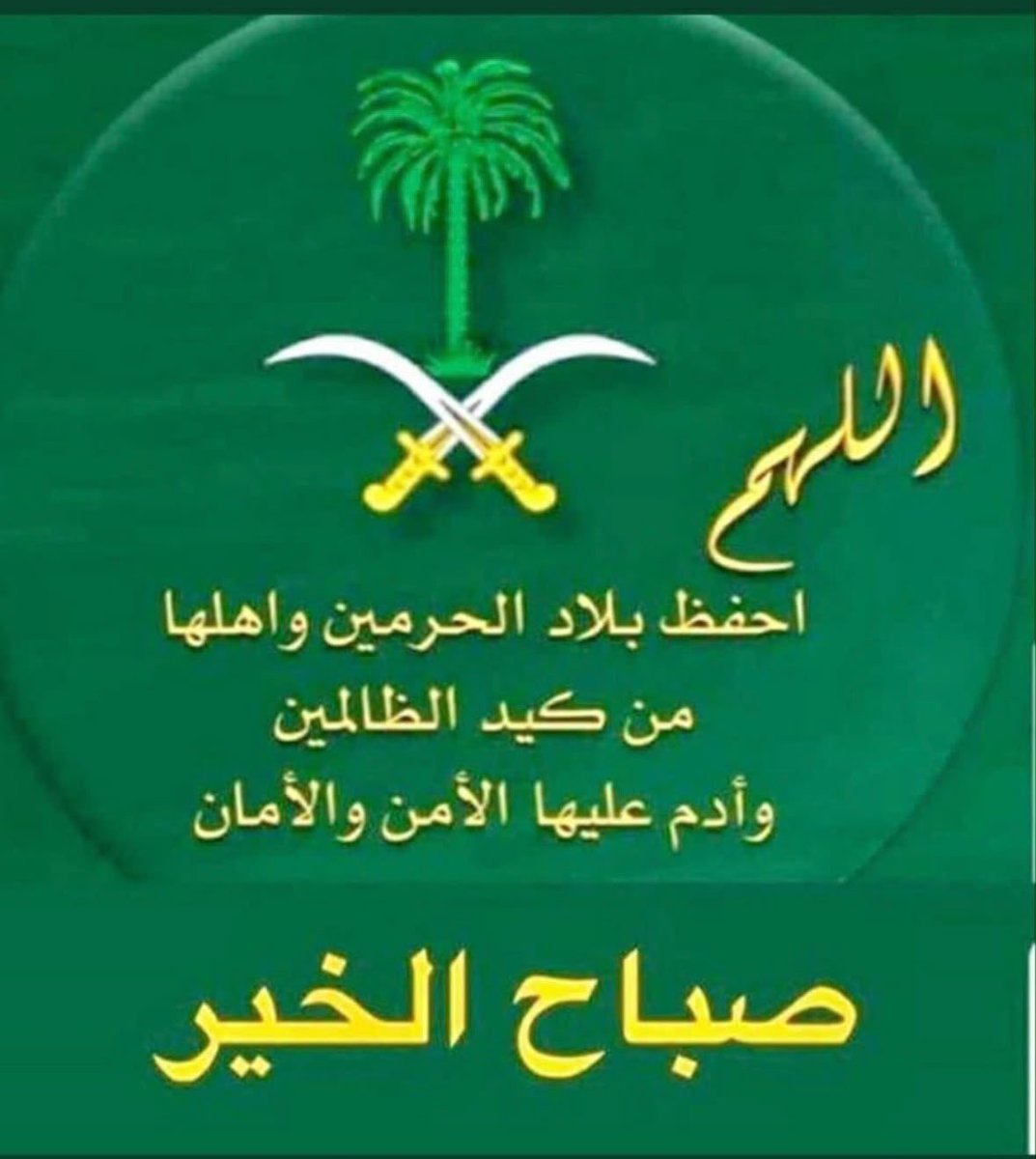 f_alsmow's tweet photo. https://t.co/Hq9rjRmU1J