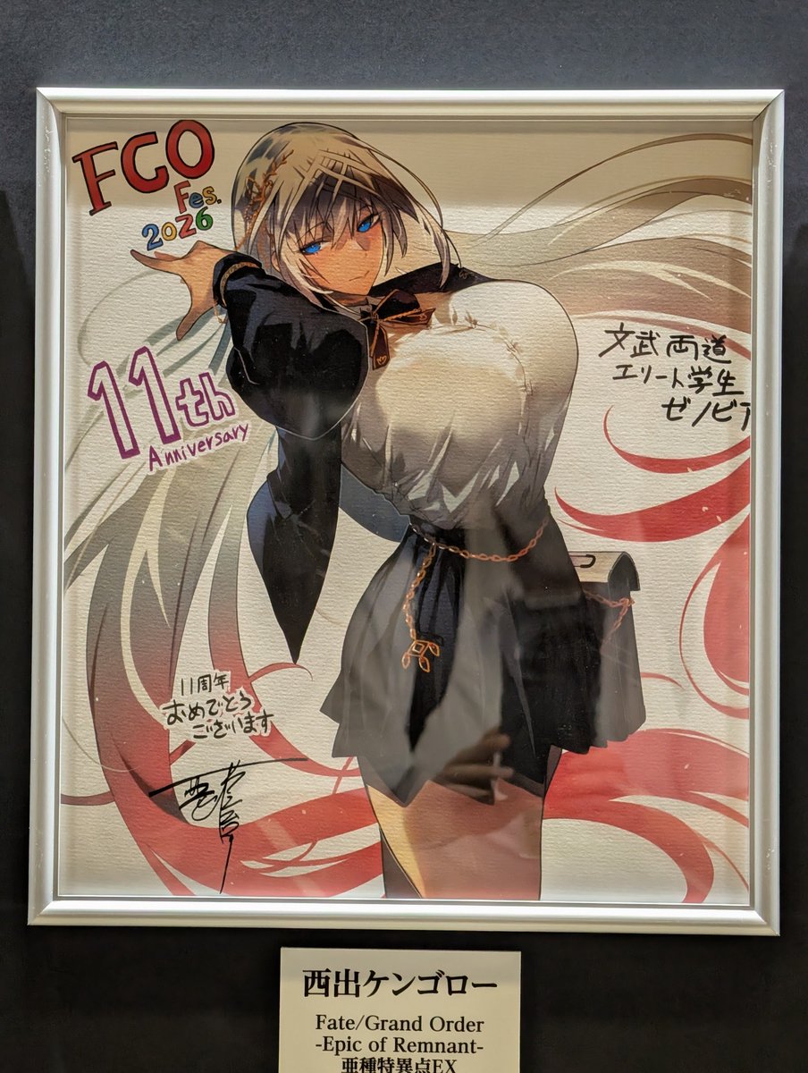 Merem110's tweet photo. 西田ケンゴロー先生の色紙。文武両道エリート学生ゼノビアさん…！ #FGO #FGO11周年 #FGOフェス https://t.co/spL1eZxAWv