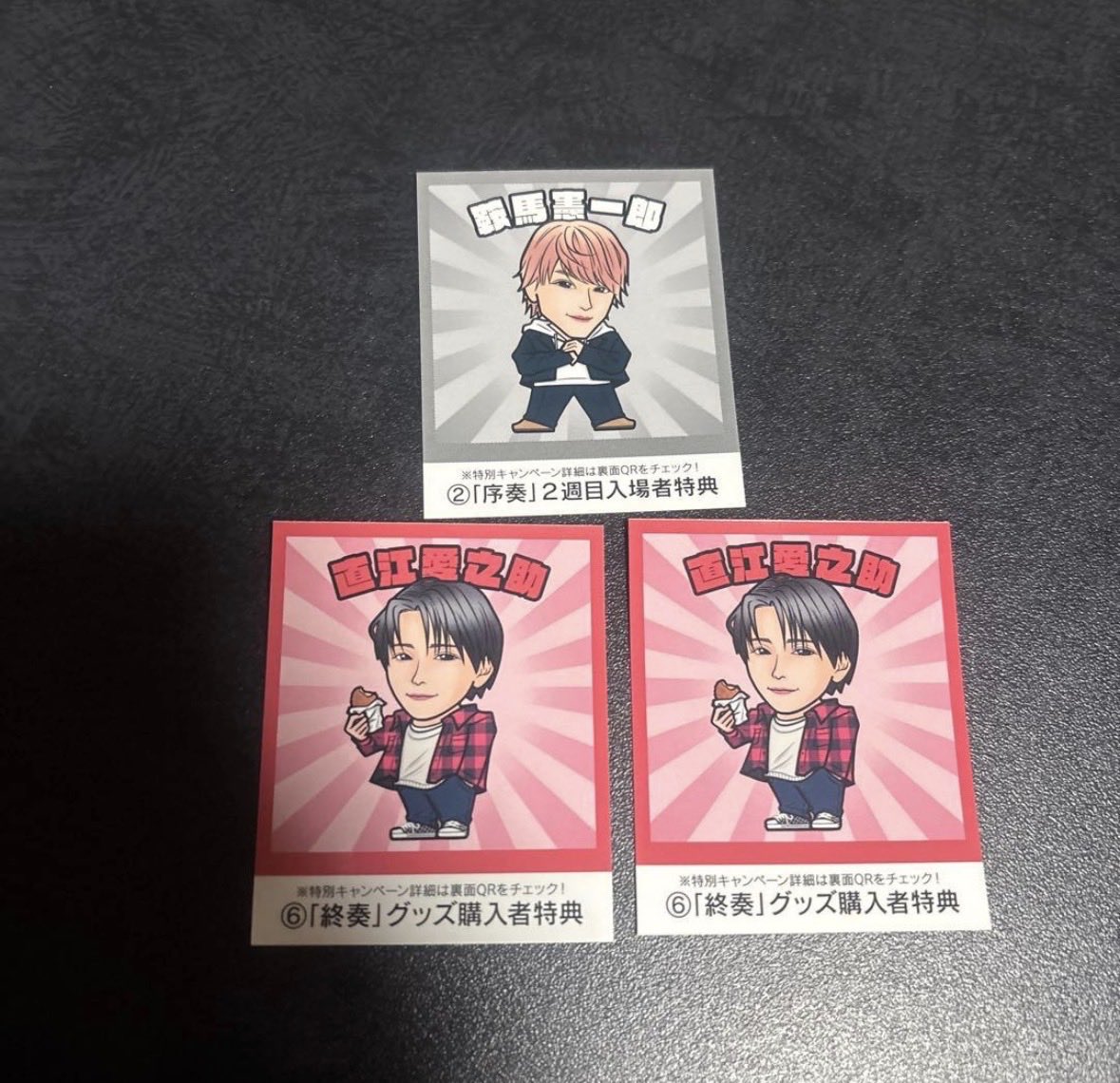 k1147636's tweet photo. BATTLE KING!! 終奏 フィルム風ステッカー 、生写真、特典

【譲】 画像 ONE Ｎ’ ONLY、原因は自分にあるBUDDiiSほか 

【求】買取

#BATTLEKING #ONEＮONLY #BUDDiiS #原因は自分にある #EBiDAN https://t.co/oa5KdRMckT