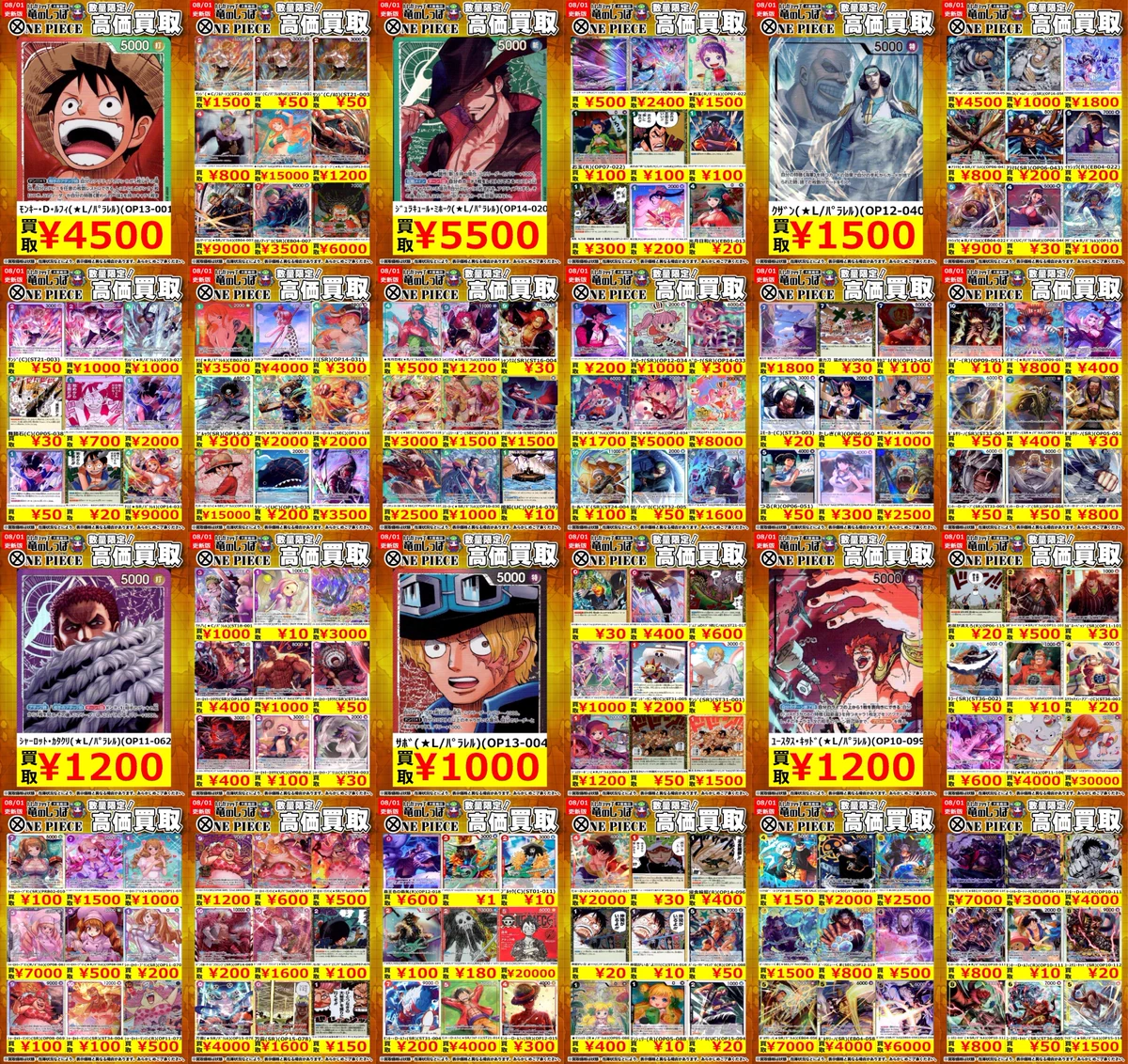 竜のしっぽ 大阪梅田店 on X: 