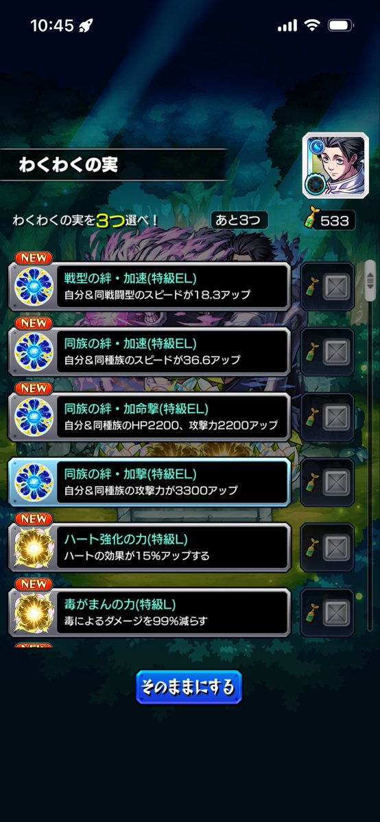 appiiii__'s tweet photo. 領域展開🤞 https://t.co/Cep2OR1s2v