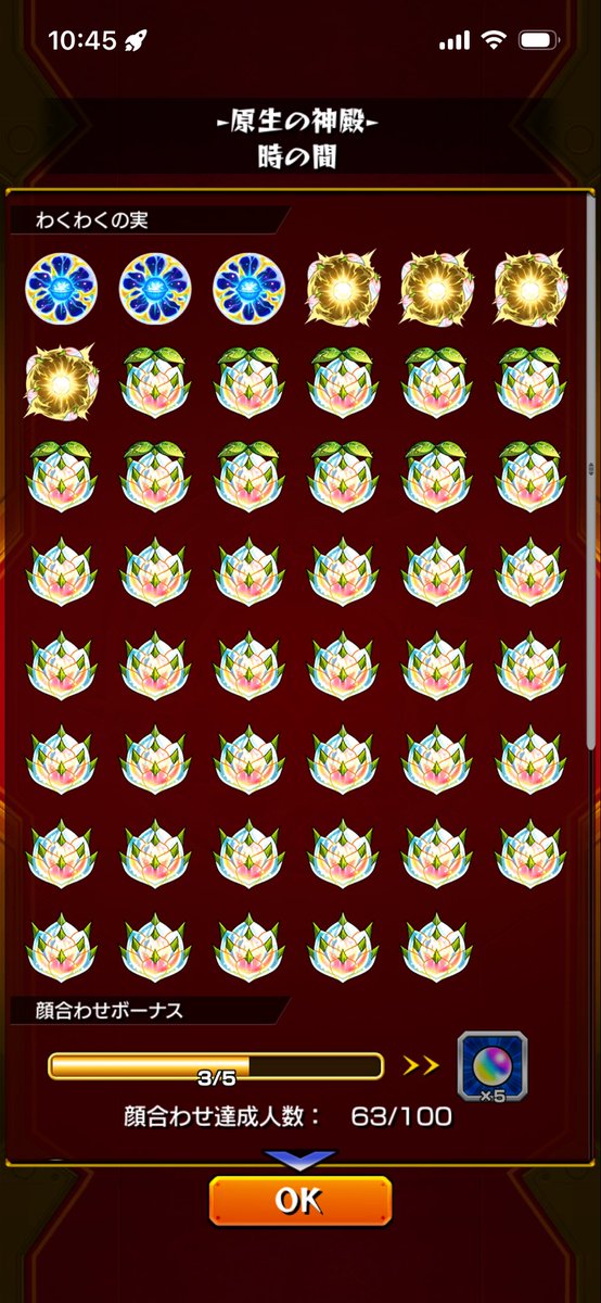 appiiii__'s tweet photo. 領域展開🤞 https://t.co/Cep2OR1s2v
