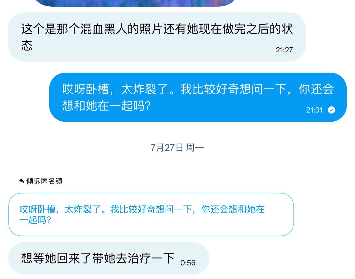 33suimama's tweet photo. 同意女友留学期间找男友。女友的ZG和ZC脱垂的经历。炸裂🤯 https://t.co/AVAsOcYGC9
