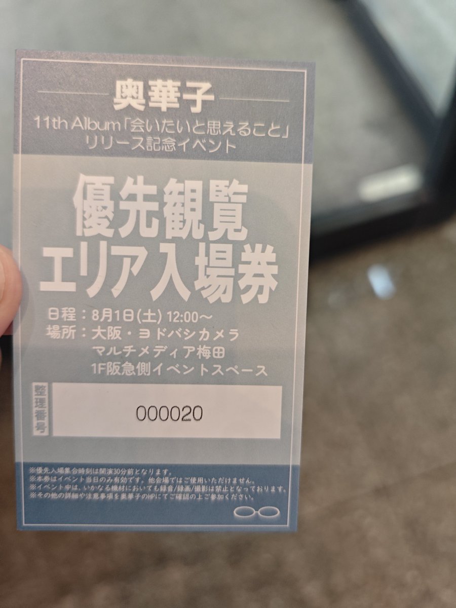 まよまよ tweet media