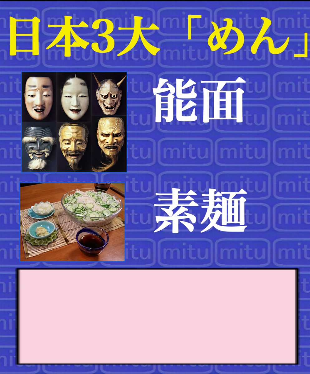 西村蜜子Infinity tweet media