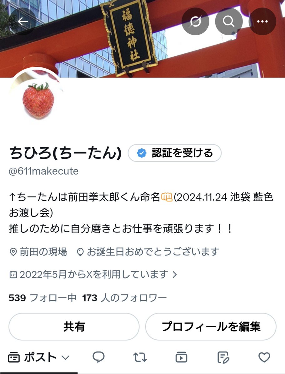 611makecute's tweet photo. 誕生日の風船って飛ばなくなった…？？？ https://t.co/7CfisFQpPD