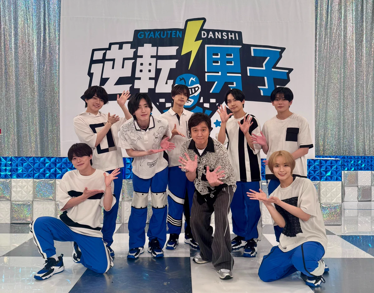 なにわ男子 Family Club【情報】 on X: 