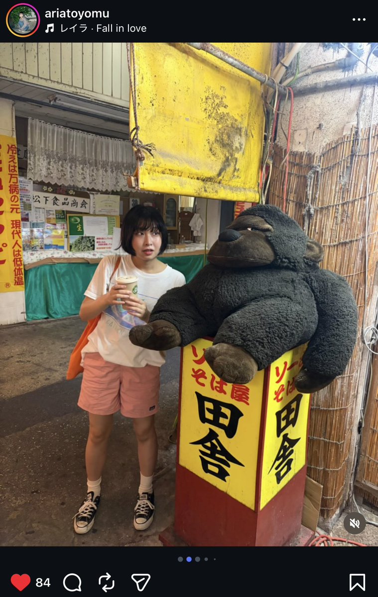mogawithu's tweet photo. レイラも田舎に行っててアツい https://t.co/GfYU2dGtvu
