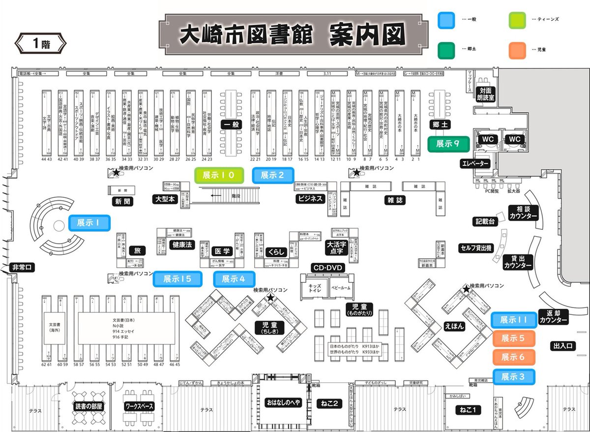 osaki_lib720's tweet photo. ＊展示コーナーの紹介＊
一般コーナー展示2では、各棚担当おすすめの本を紹介中です。今回は「8 言語」です。「言語の葉を広げて〜旅する言葉 語学で巡る世界一周〜」というテーマで特集を行っています。お立ち寄りの際に、ぜひご覧ください #大崎市図書館 https://t.co/Er9neXJTbH