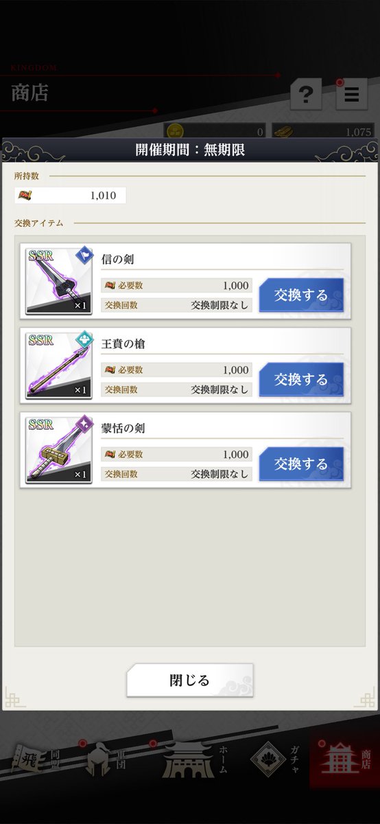 naaaagi__'s tweet photo. どうするか。 https://t.co/Kt3qQq99nz