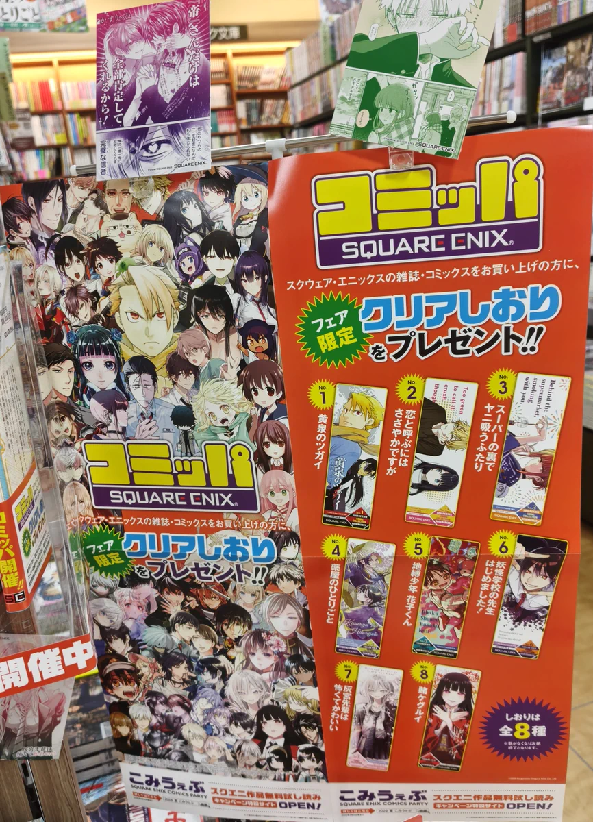 くまざわ書店錦糸町店 on X: 