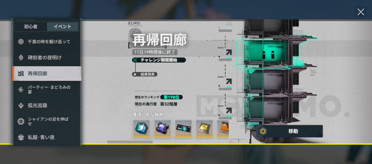 SktBlade's tweet photo. とりあえず
今日から本戦が始まった再帰回路を32階まで
物理、酸、水、火、氷の5パーティで２フロア回せれば良いかなとは思っていた
戦力的には微妙とおもっていた雷を試しに使ってみて＋2フロア

とりあえず50階を目標にするかな https://t.co/YO25rLYgbA