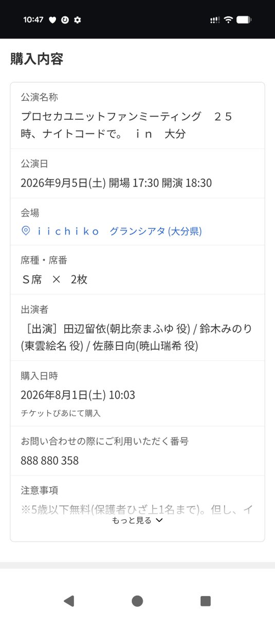 氷室結名 tweet media