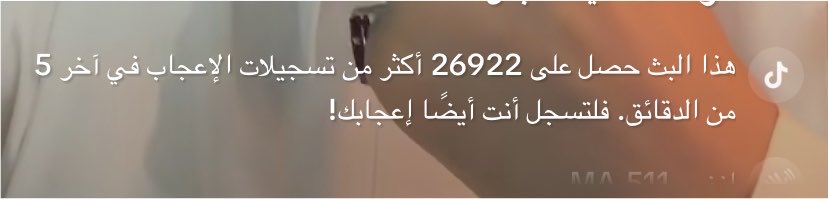ام سعود🤎 tweet media