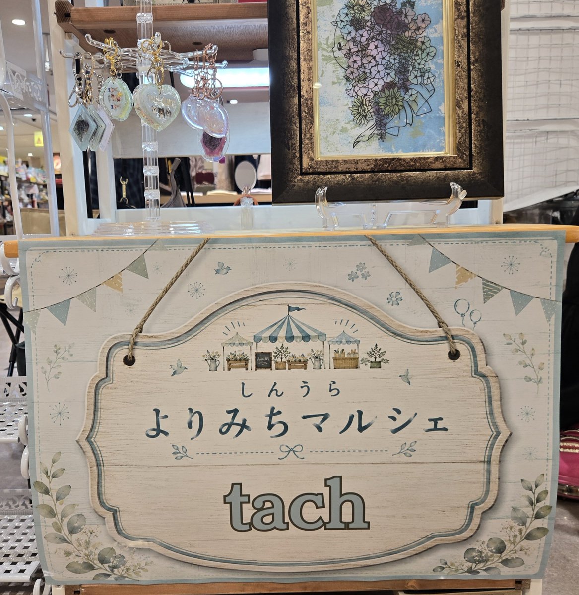 chocobiscuitsjp's tweet photo. 本日、イオン新浦安ショッピングセンターにて開催されております「しんうら  よりみちマルシェ」に参加させて頂いてます。最寄りの際は、是非お立ち寄り下さい。⁡
⁡
⁡#しんうら よりみちマルシェ⁡
⁡ #イオン新浦安⁡
⁡ #切り絵   #レジンアクセサリー    #tach https://t.co/iLA1I0L2RE
