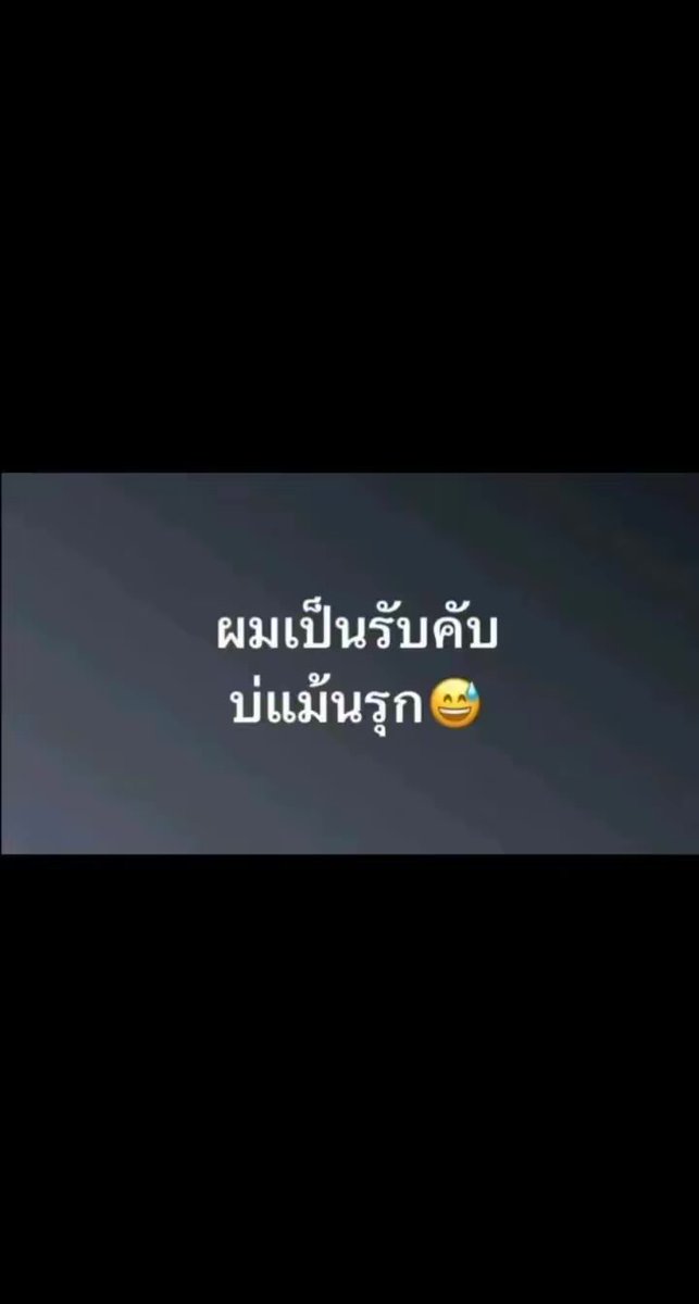 queenofk_8's tweet photo. เหงา❤️‍🩹
#ชลบุรีบางแสน #ศรีราชา https://t.co/eb89txXnfs