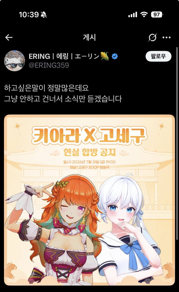 main_vocalzzz's tweet photo. @ERING359 이런식으로 비아냥대고는 싶으신데
욕은 안 먹고싶으신가요? 이게 먼..
말하시는거 보니까 공계로 했으면 
싸불이라고 뭐라고 하셨을듯?
복싱도 잽 날릴때상대가 후속타
들어올걸 예상하는게 정상이지 자기는
탐색용이었는데 왜 카운터 박냐면서
적반하장으로 나오는게 말이나 됩니까? https://t.co/8ojLclJM00
