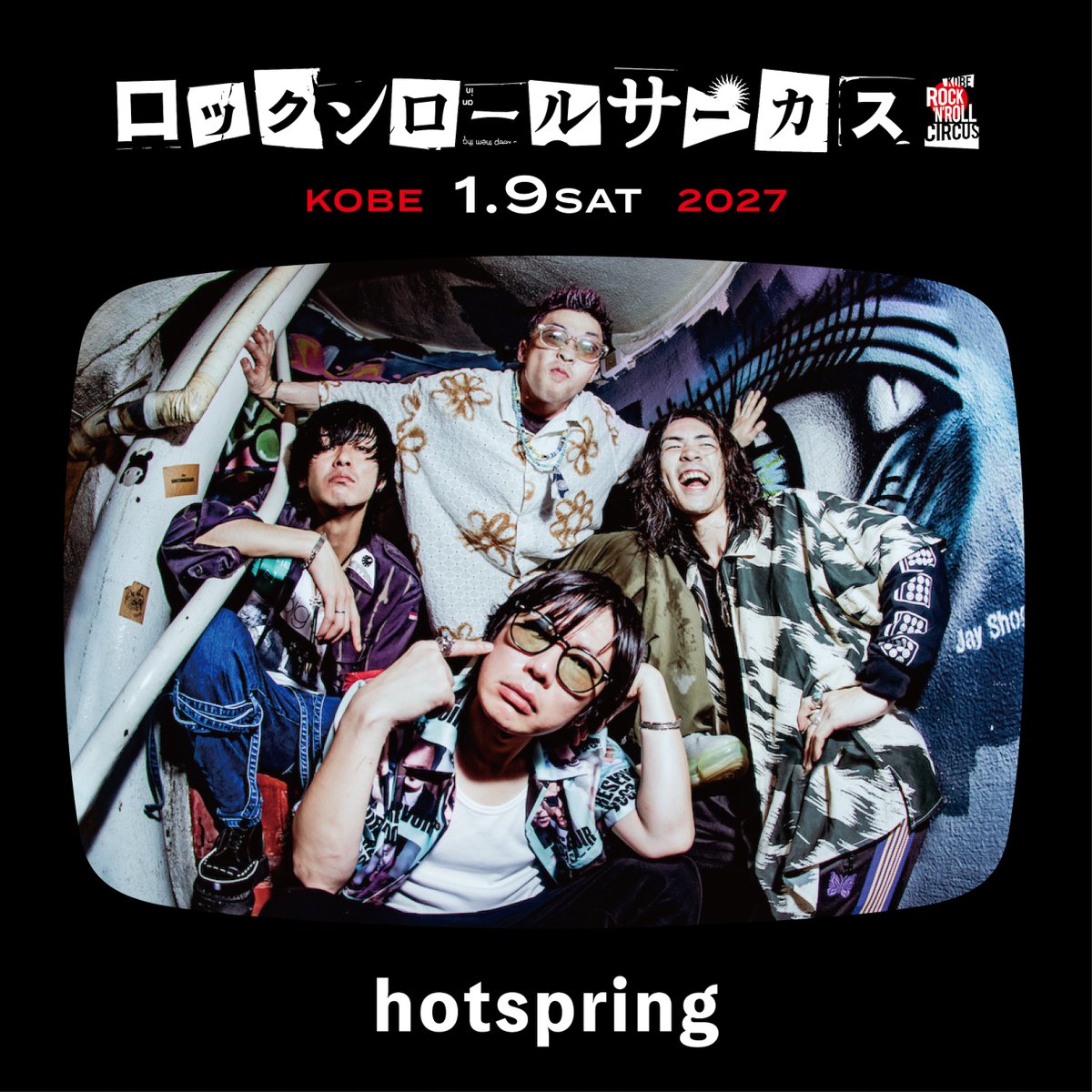 ロックンロールサーカス2027・出演情報公開 #6】 東京、到着！少し