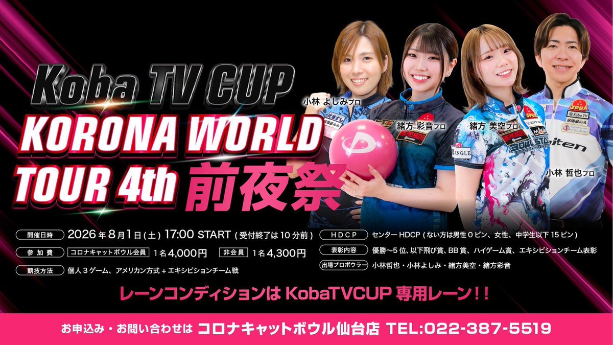 jpba470's tweet photo. 今月の予定です🗓️

早くも8月突入☀️
暑い日が続いておりますので
体調に気をつけてお過ごしください🙇

今月もよろしくお願いします✨ https://t.co/opkQkbBC4a